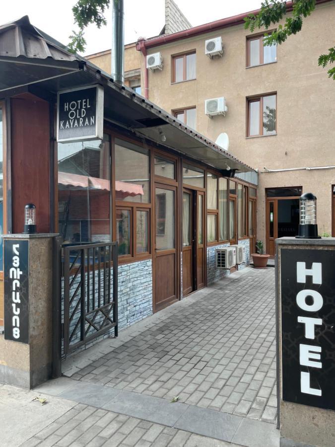 Hotel Old Kayaran Jerevan Eksteriør bilde