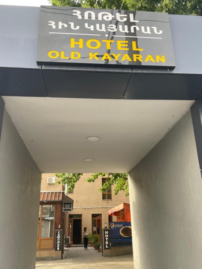 Hotel Old Kayaran Jerevan Eksteriør bilde